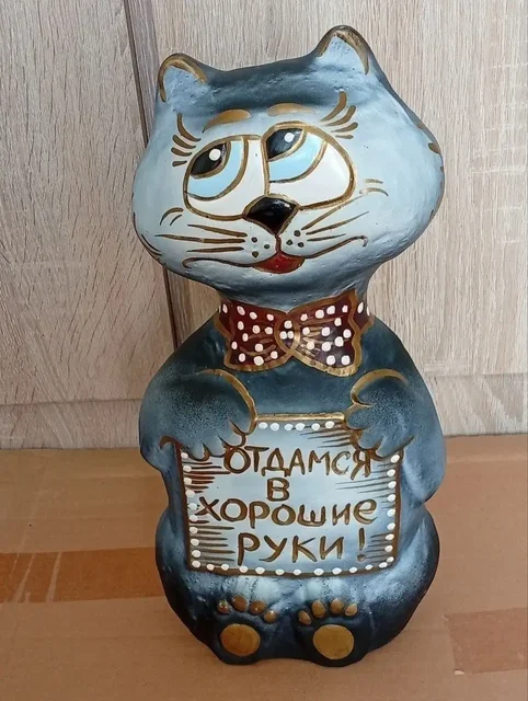 Большая копилка кот ручная работа - частное объявление в Москва