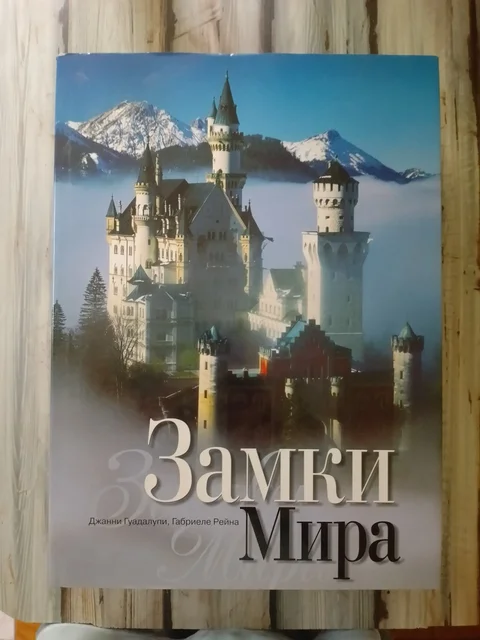 Продам книги в хорошем состоянии - частное объявление в Москва