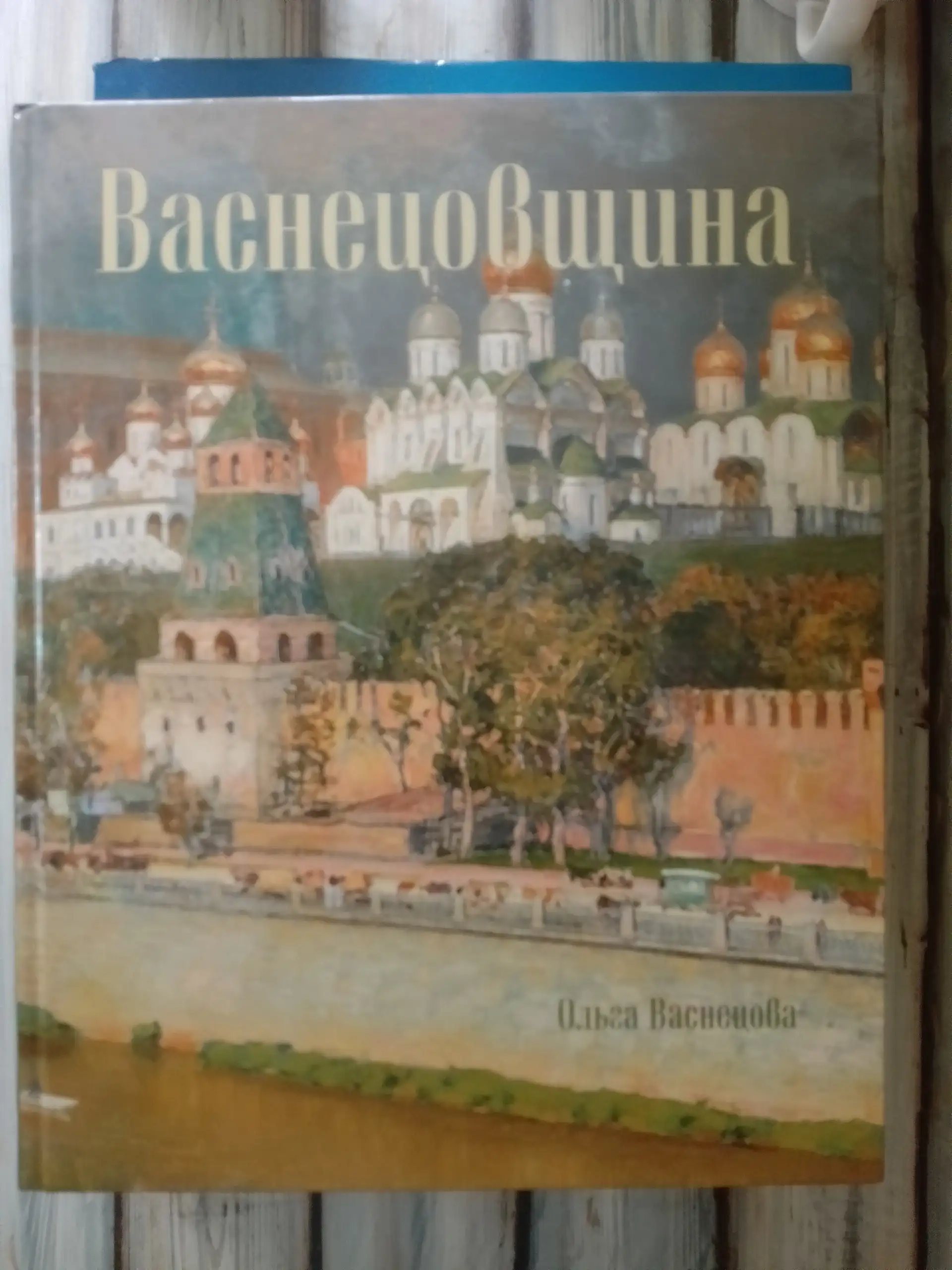 Продам книги в хорошем состоянии - Книги (Барахолка) в Москва