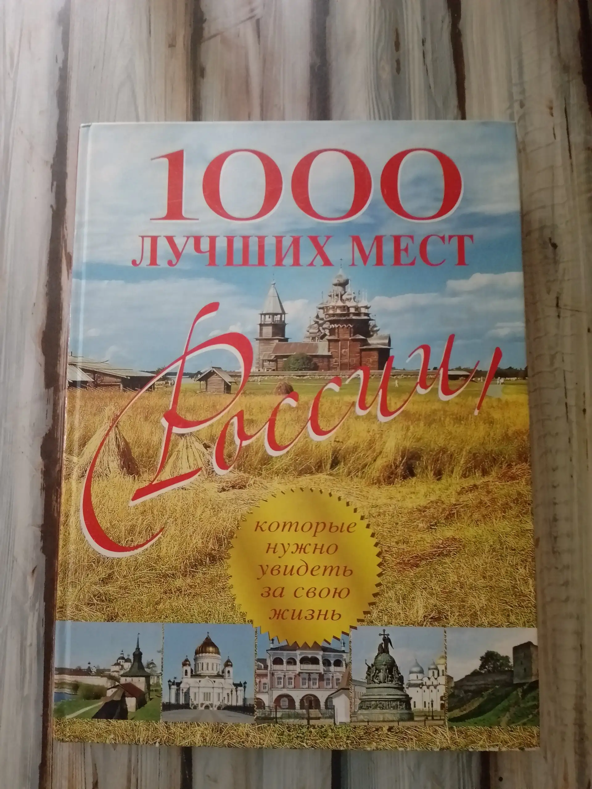 Книги в хорошем состоянии - Книги (Барахолка) в Москва
