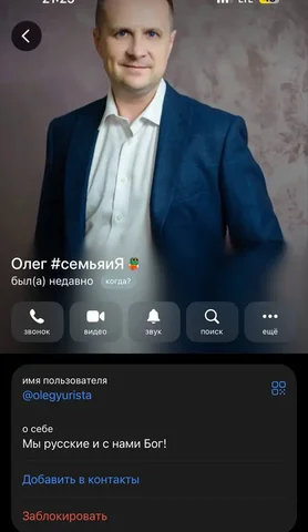 Осторожно, мошенник в Барахолке Москва - Одежда для подростков в Москва