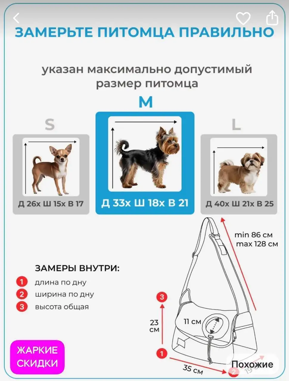 Переноска для питомца и платье ведьмы - Барахолка в Москва