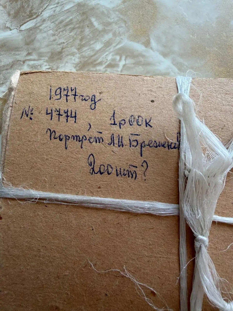 Продам марки коллекционные - Марки (Хобби и отдых) в Москва