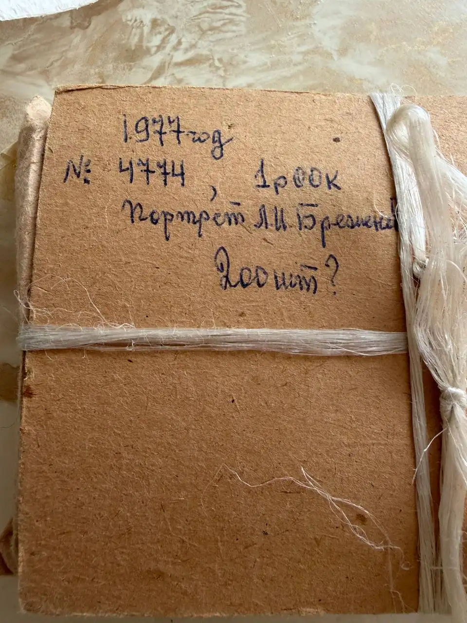 Продам марки коллекционные - Марки (Хобби и отдых) в Москва