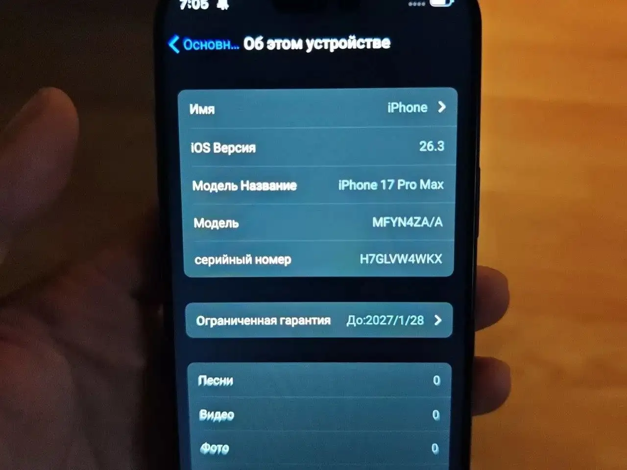 Айфон 17 про макс 1 тб синий копия - Мобильные телефоны (Электроника) в Москва