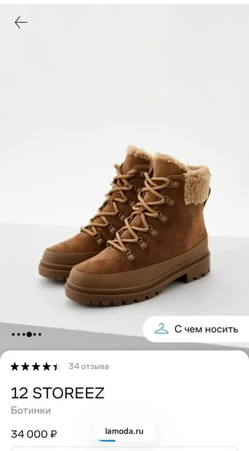 Ботинки новые 39 размер - Одежда женская в Москва
