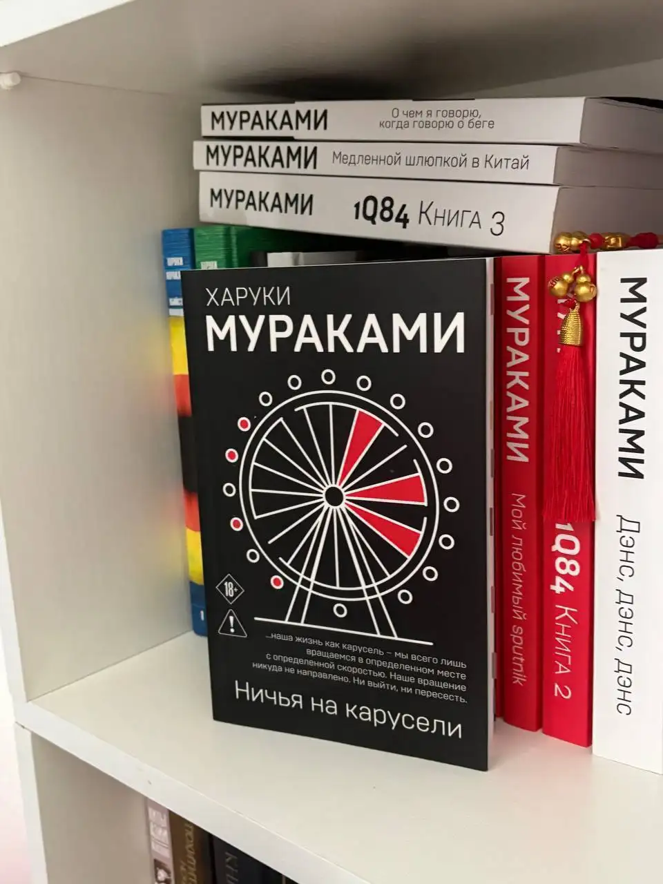 Ассортимент книг - Барахолка в Москва