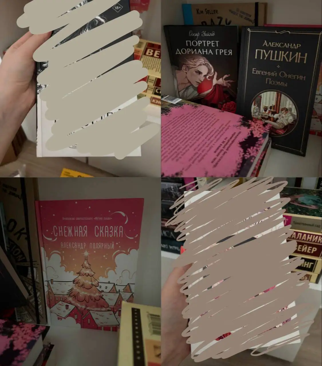 Продажа книг различных жанров - Книги (Барахолка) в Москва