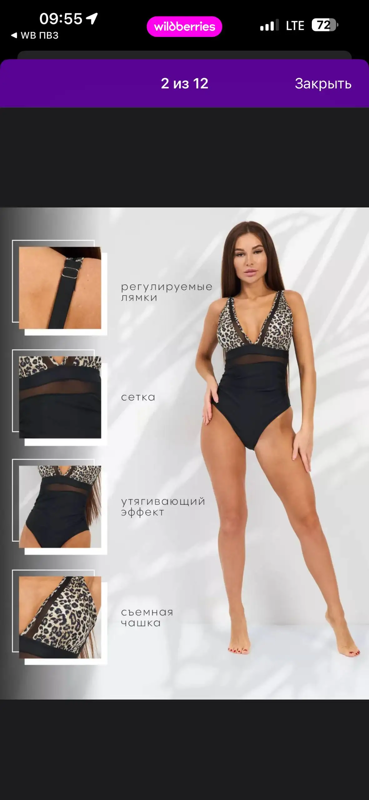 Продам новые купальники разных размеров - Купальники (Одежда) в Москва