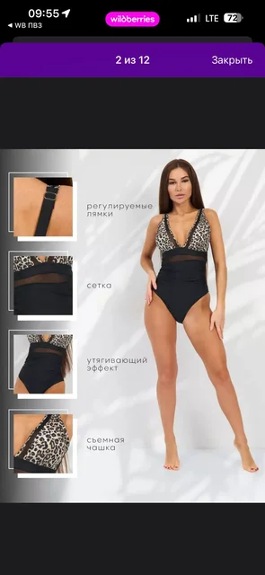 Продам новые купальники разных размеров - Футболки в Москва