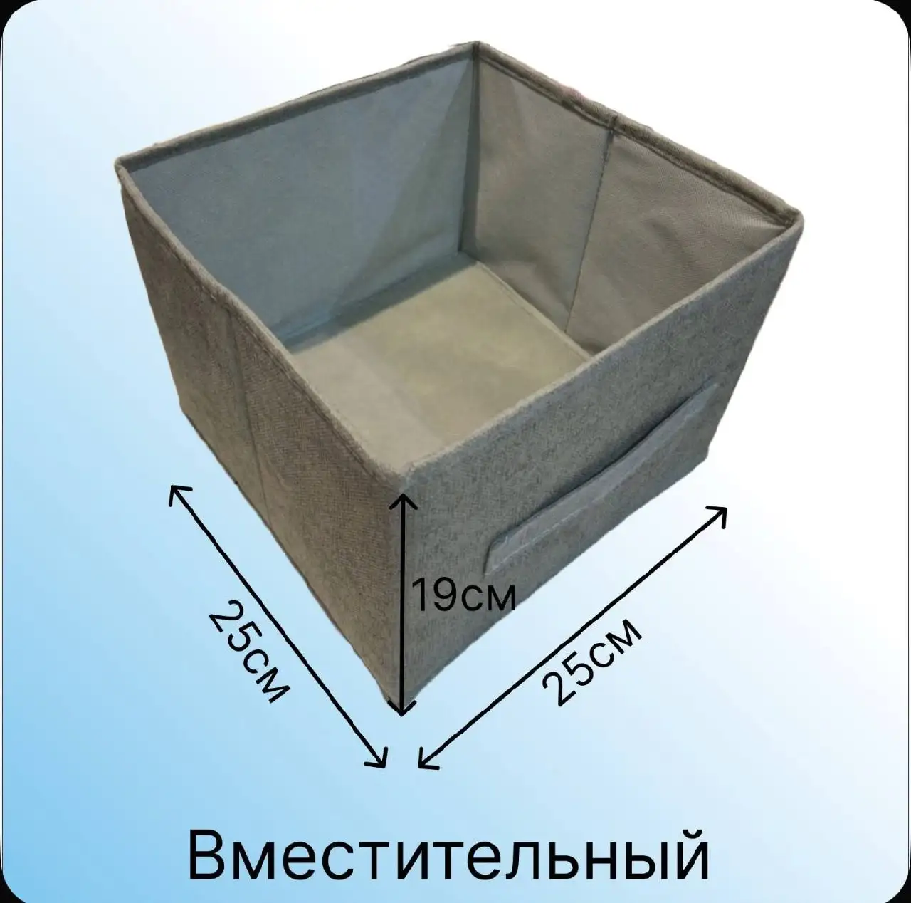 Отдам бесплатно органайзеры и насадки для блендера - Барахолка в Москва