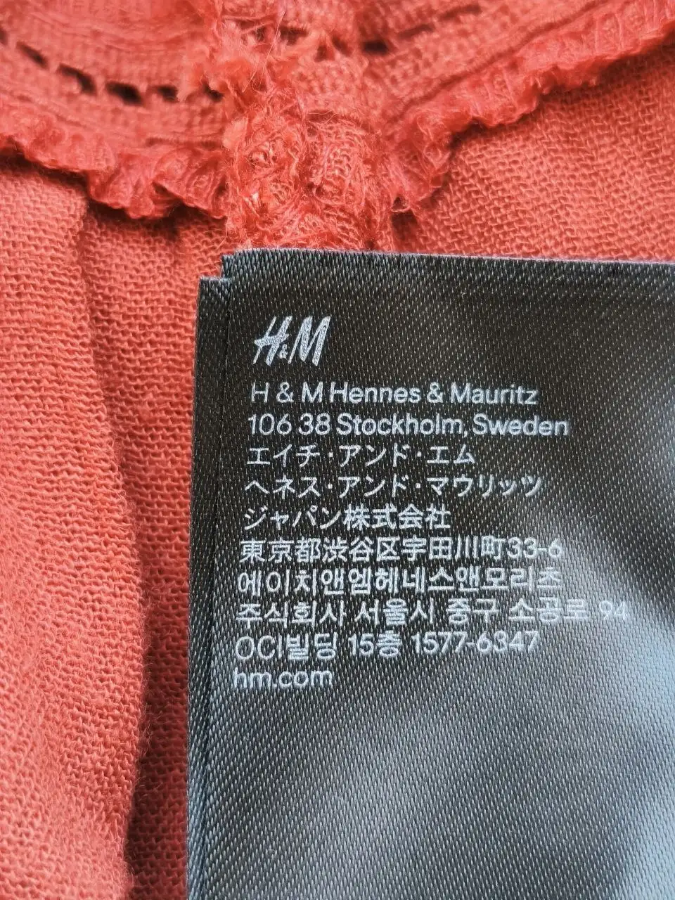 Летнее платье H&M Divided терракотовое - Женская одежда (Одежда) в Зеленоград