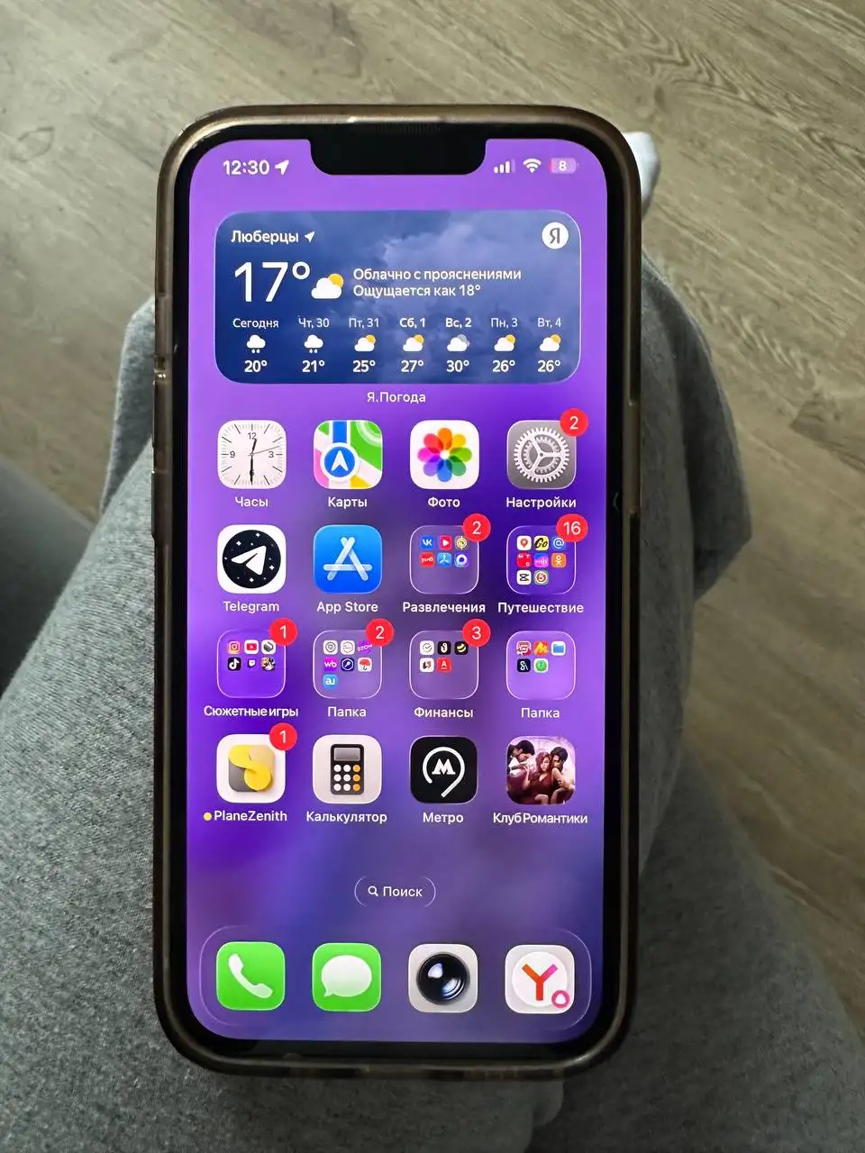 IPhone 13 256GB с заменой крышки и аккумулятора - Телефоны (Электроника) в Москва