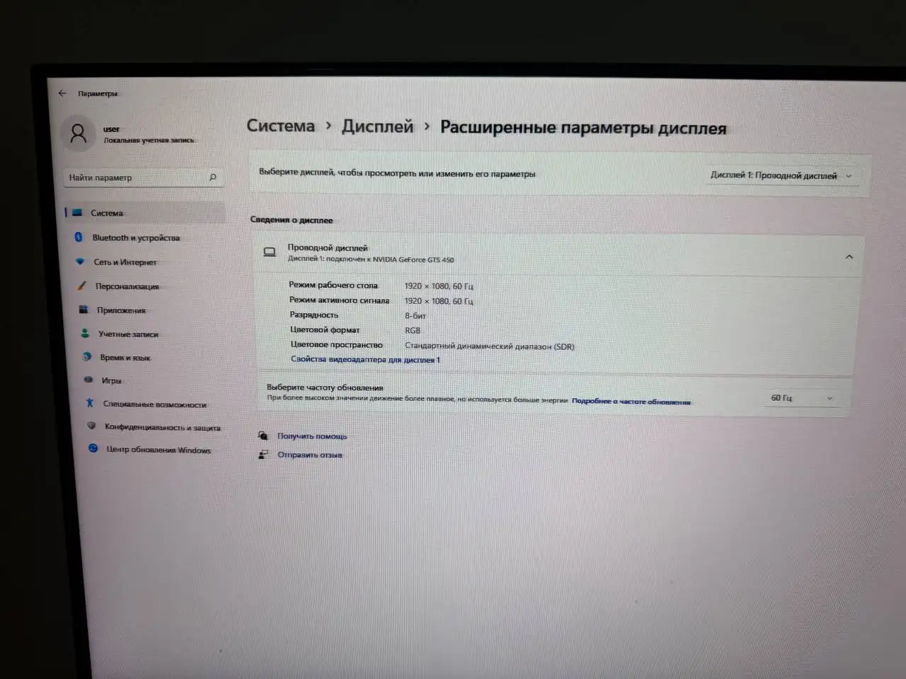 Набор для компьютерного рабочего места - Компьютеры и комплектующие (Электроника) в Москва