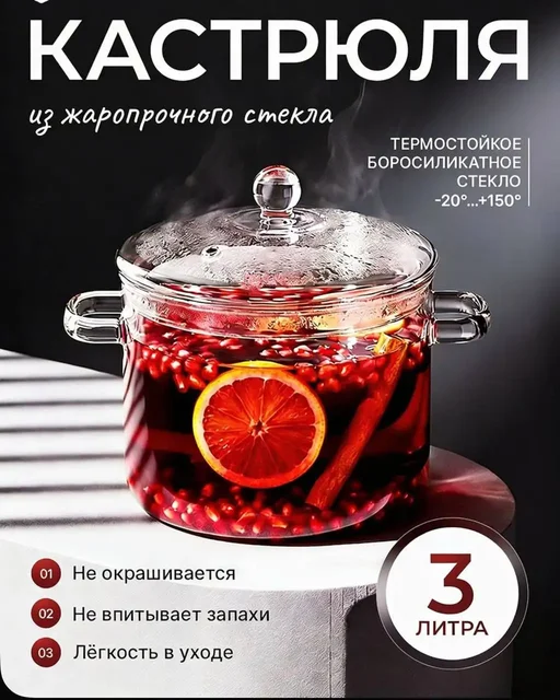 Продам кастрюлю - Постельное белье в Москва