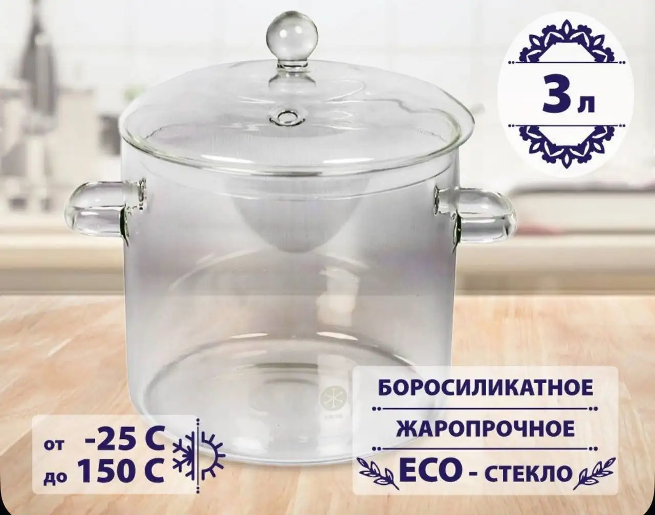 Продам кастрюлю - Барахолка в Москва