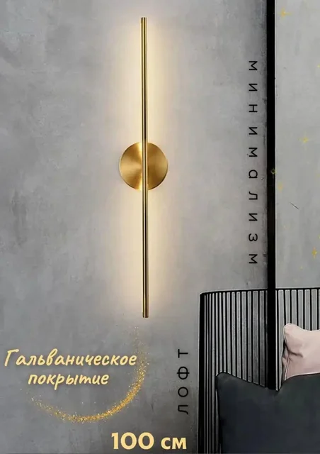 Люстры 100 см и 60 см - Бижутерия в Москва