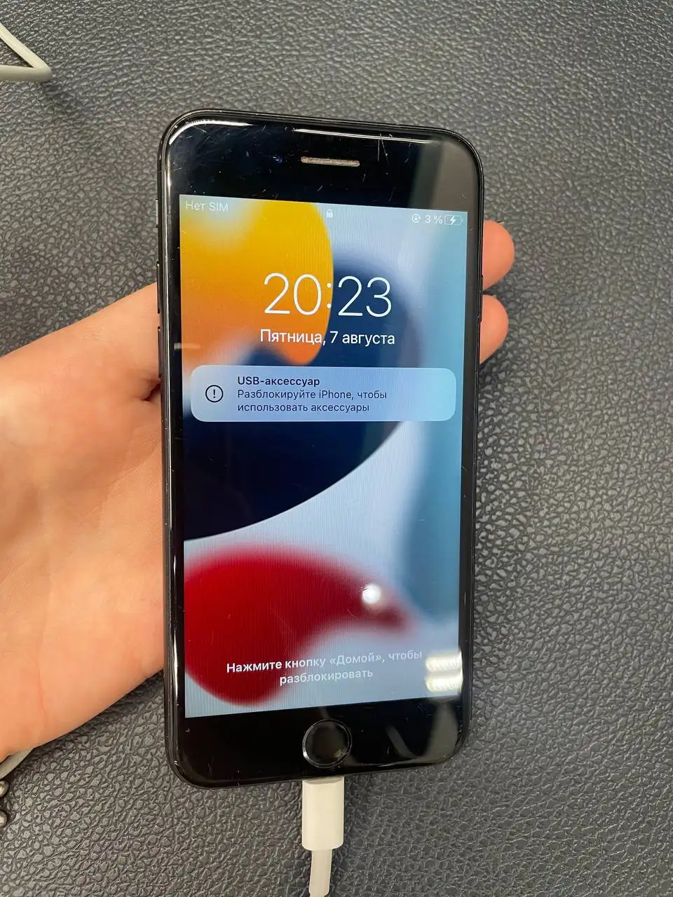 iPhone 7 128GB - Смартфоны (Электроника) в Москва