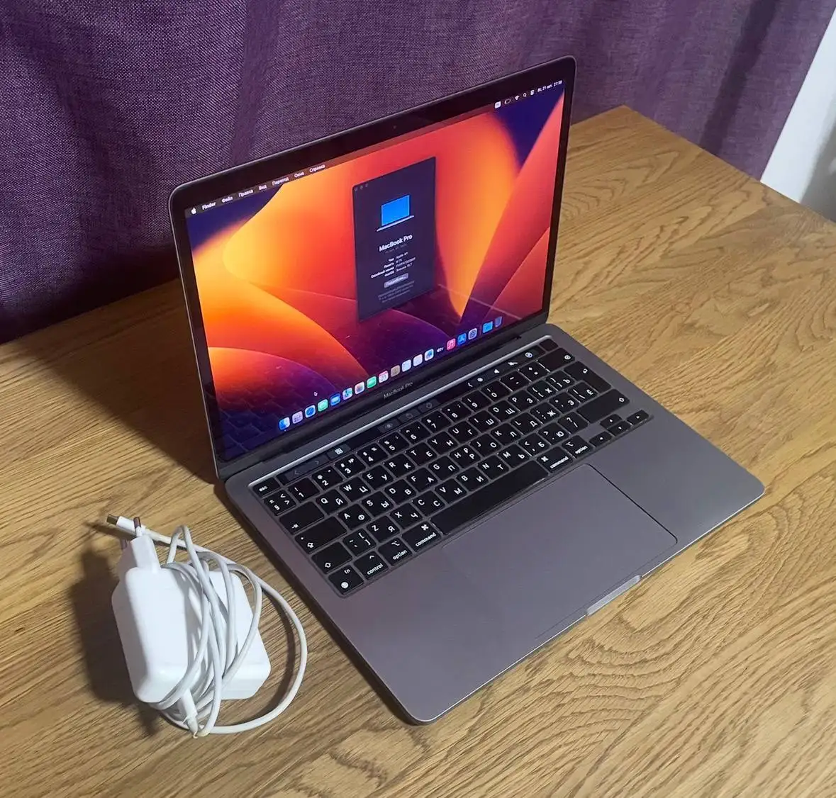 Macbook Pro M1 8/256 - Ноутбуки (Электроника) в Москва