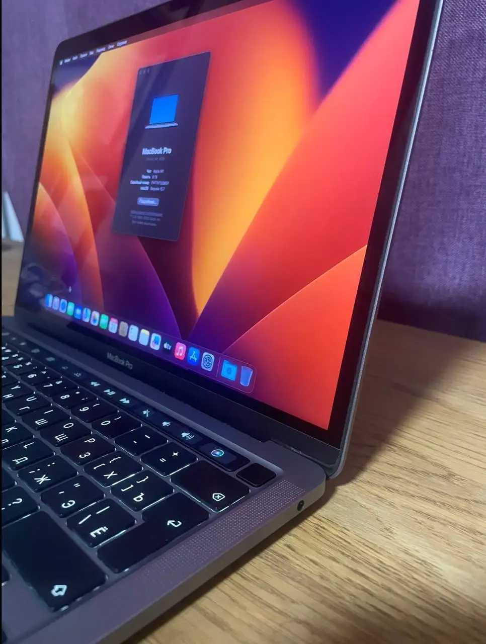 Macbook Pro M1 8/256 - Ноутбуки (Электроника) в Москва