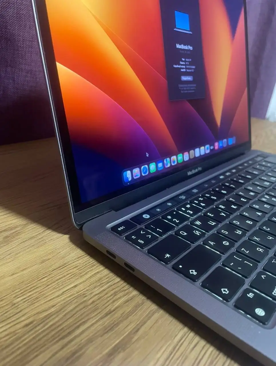 Macbook Pro M1 8/256 - Ноутбуки (Электроника) в Москва
