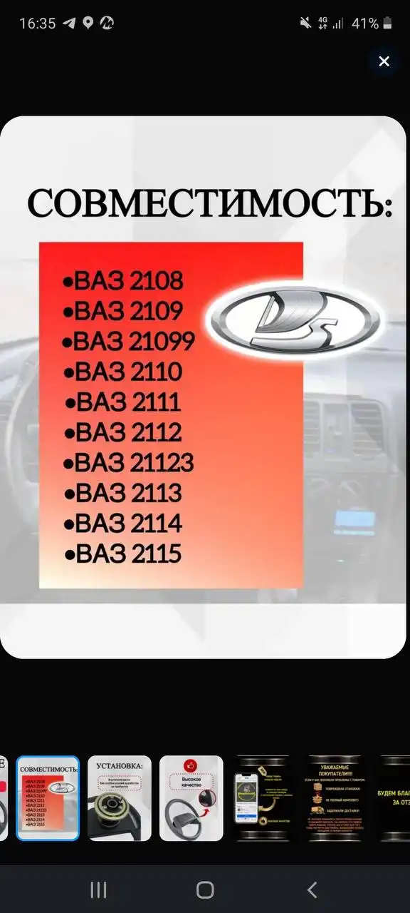 Продам Авторынок Воронеж