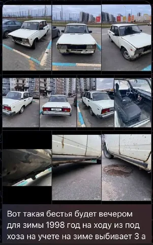 Продажа автомобиля в Воронеже - Авто в Воронеж