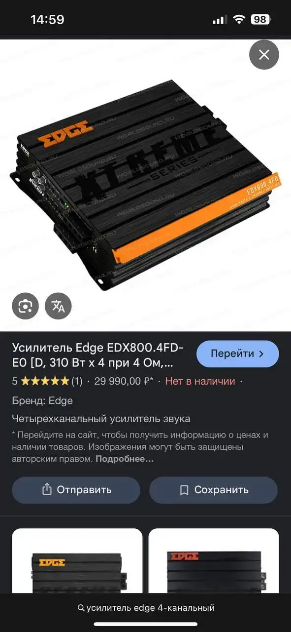 Продам автомобиль 16к