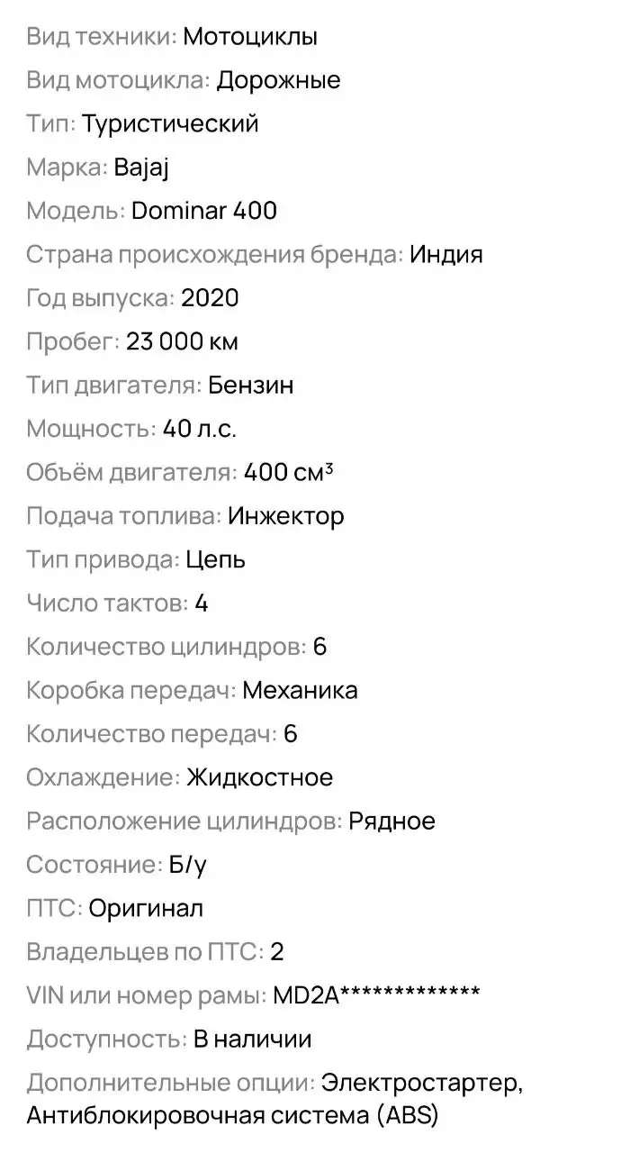 Продажа автомобиля - Авто в Воронеж