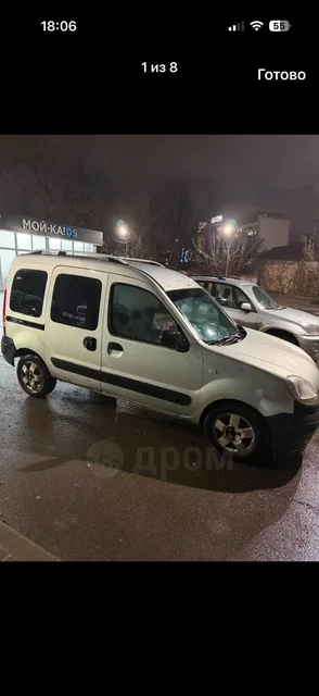 Продам Рено Канго 1.4 2008 года - Автозвук в Воронеж