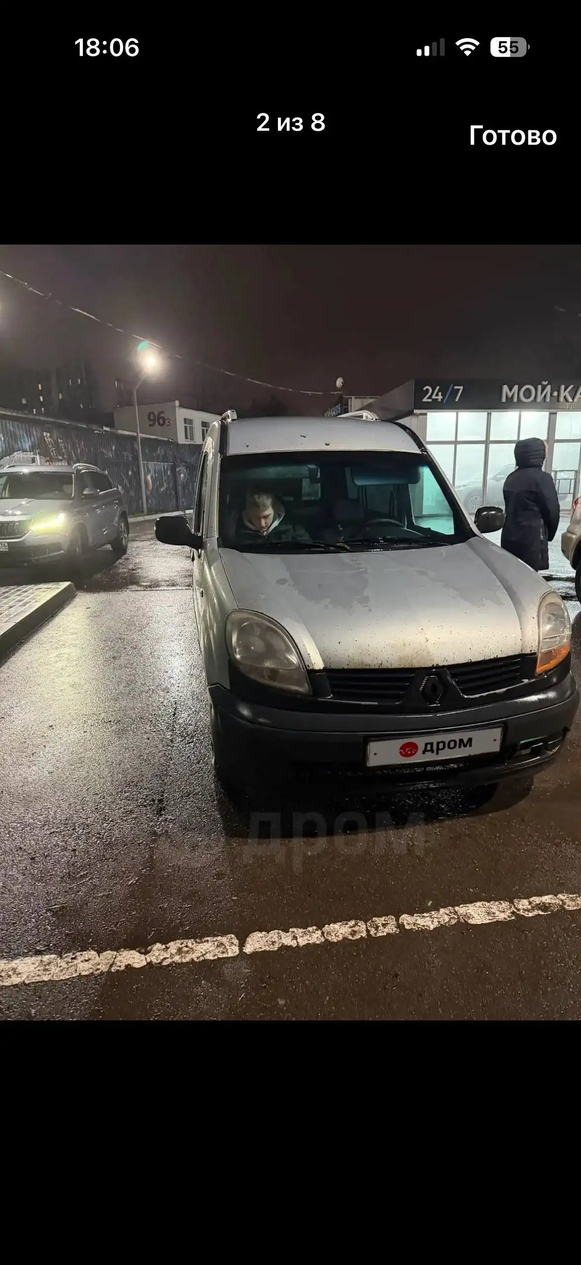 Продам Рено Канго 1.4 2008 года - Авто в Воронеж