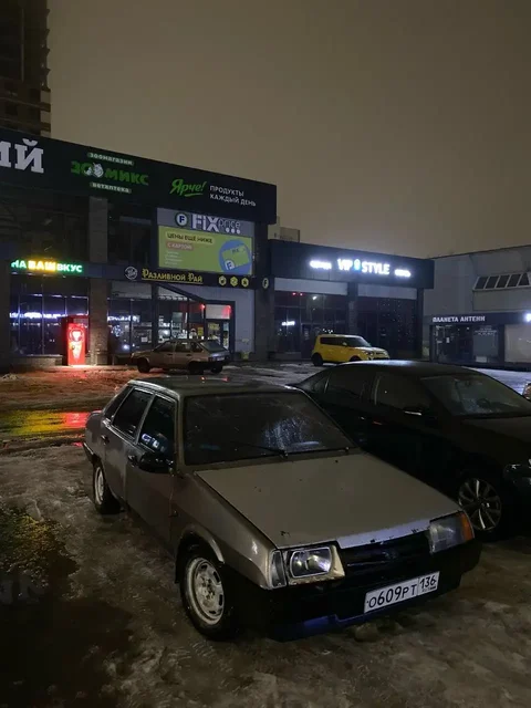 Продам авто с торгом - Автозвук в Воронеж