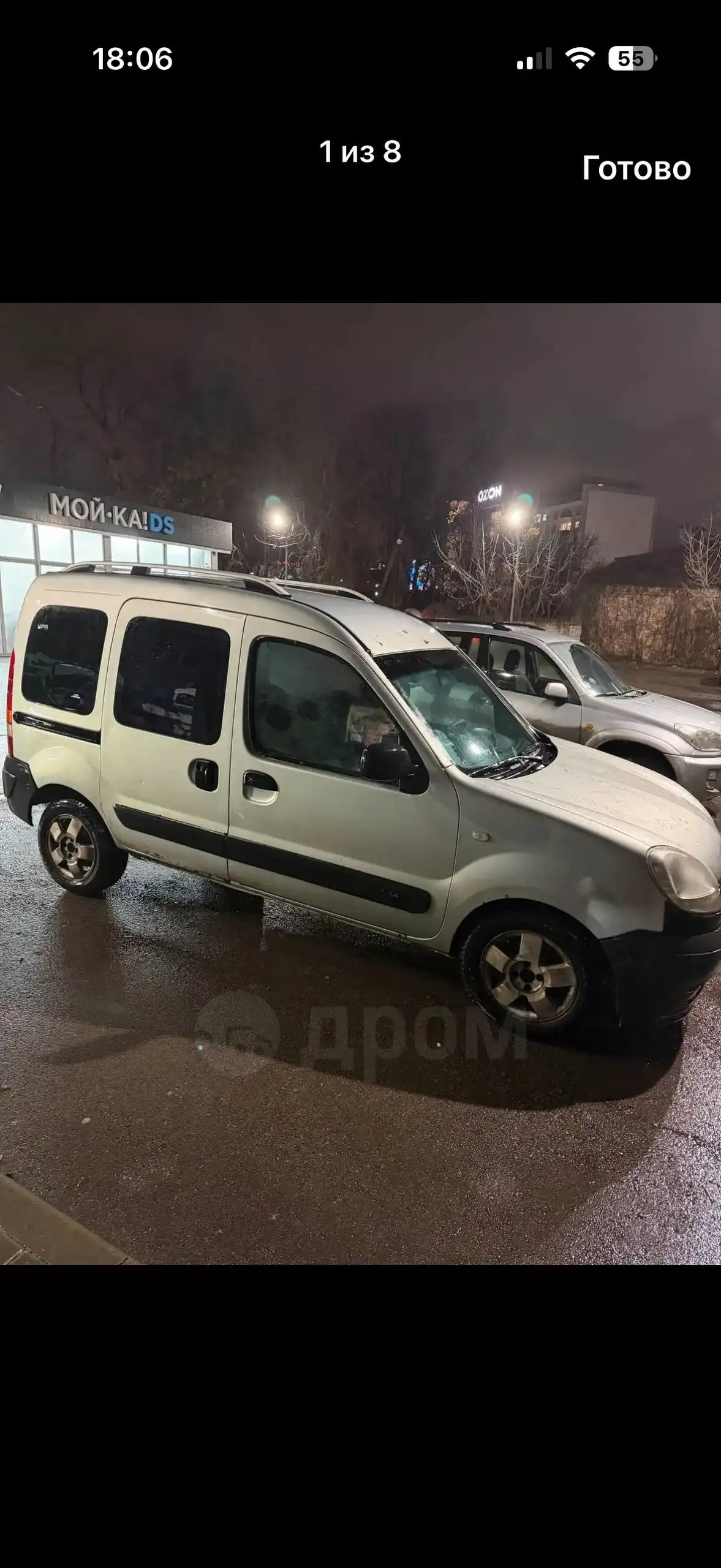 Продам Рено Канго 1.4 2008 года - Авто в Воронеж