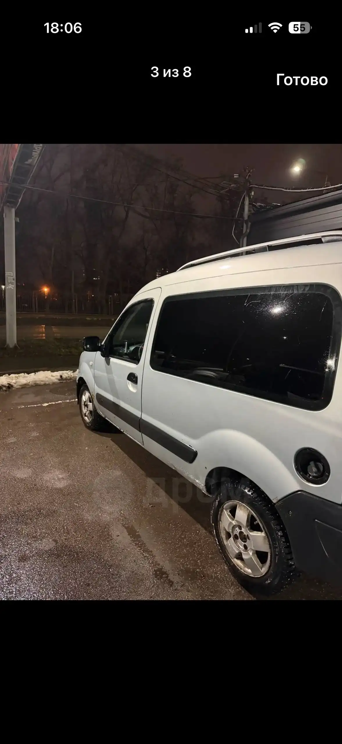 Продам Рено Канго 1.4 2008 года - Авто в Воронеж