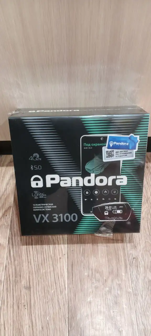 Продажа автомобиля в Воронеже - Авто в Воронеж