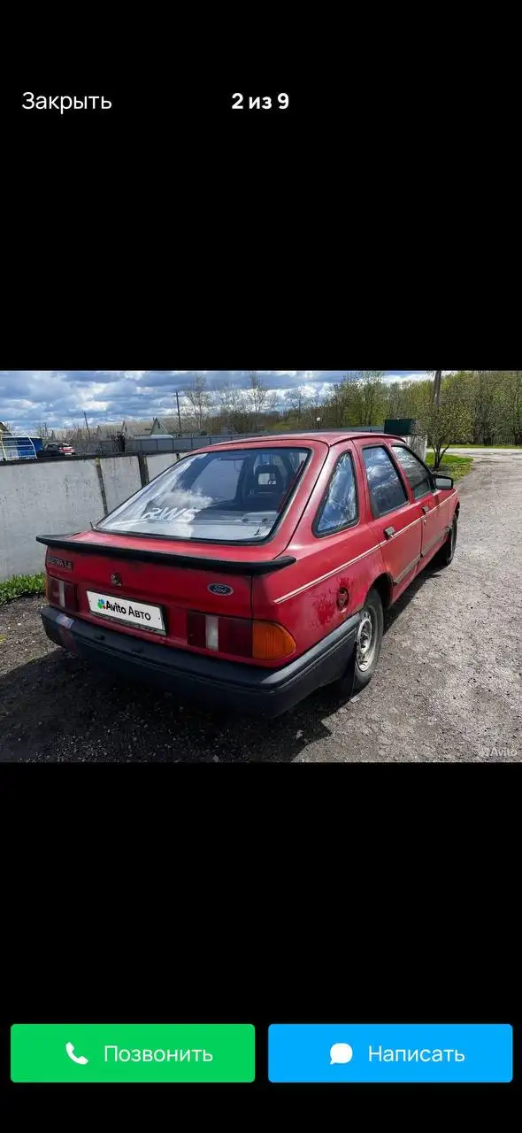 Продажа автомобиля - Авто в Воронеж