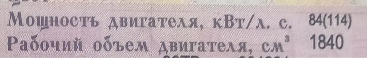 Двигатель с АКПП на Mazda 323F - Двигатели (Запчасти) в Воронеж