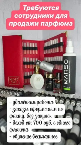 Зарабатывайте легко с Marso - Работа в Севастополь