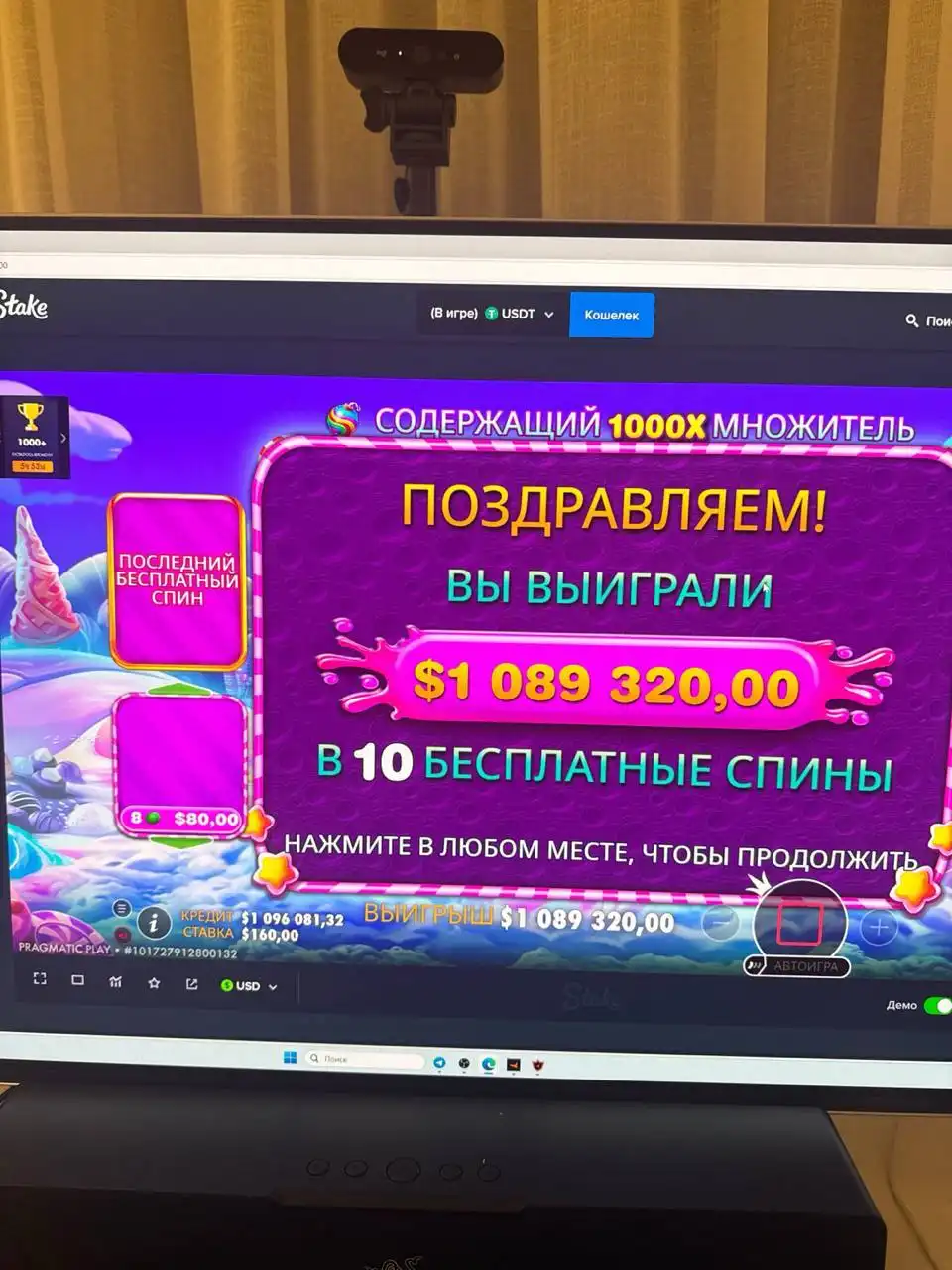 Игровой сервис в Севастополе - Игровые (Услуги) в Севастополь