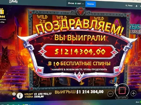 Услуги в Севастополе - Эзотерика в Севастополь