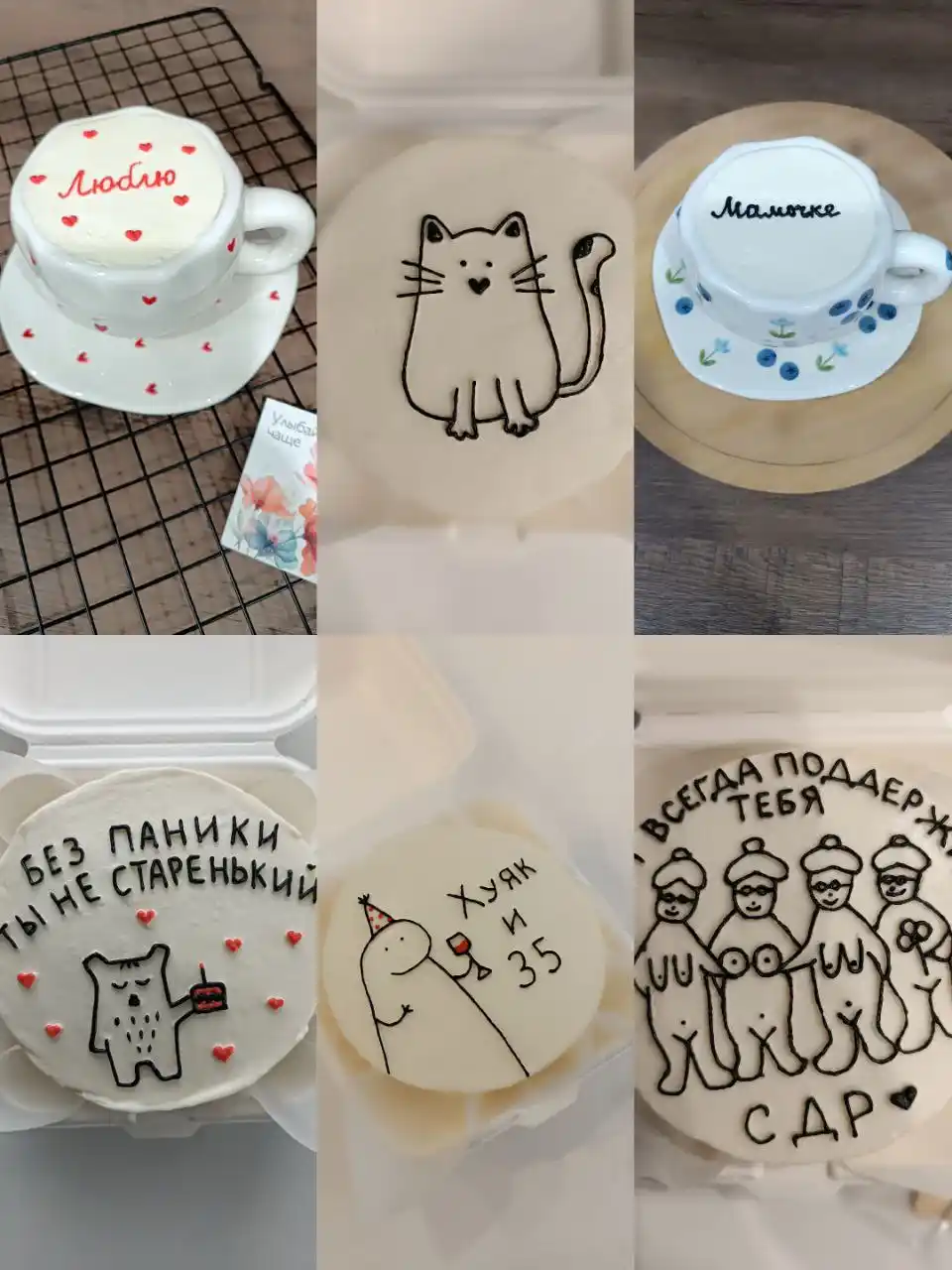 Торт в кружке или Бенто-торт