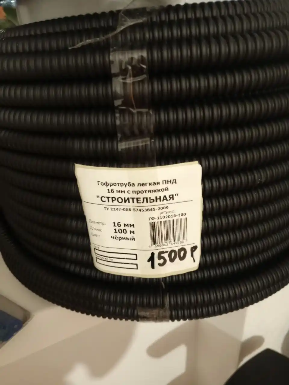 Гофра, морилка, уровень - частное объявление в Тюмень