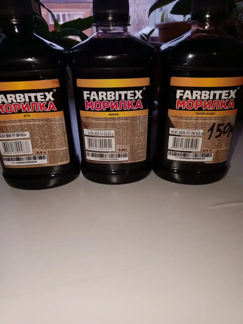 Гофра, морилка, уровень