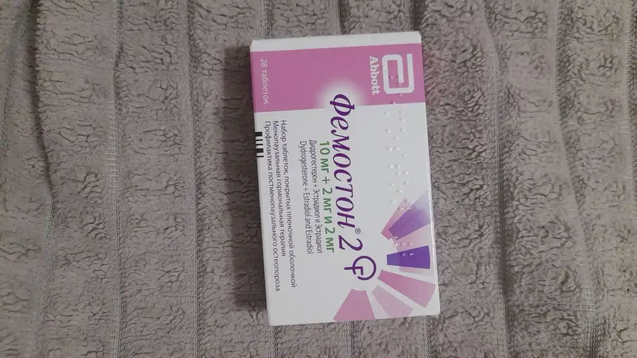 Продам фемостон