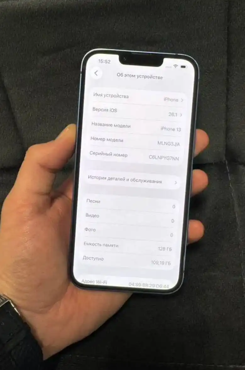 Продажа iPhone 13