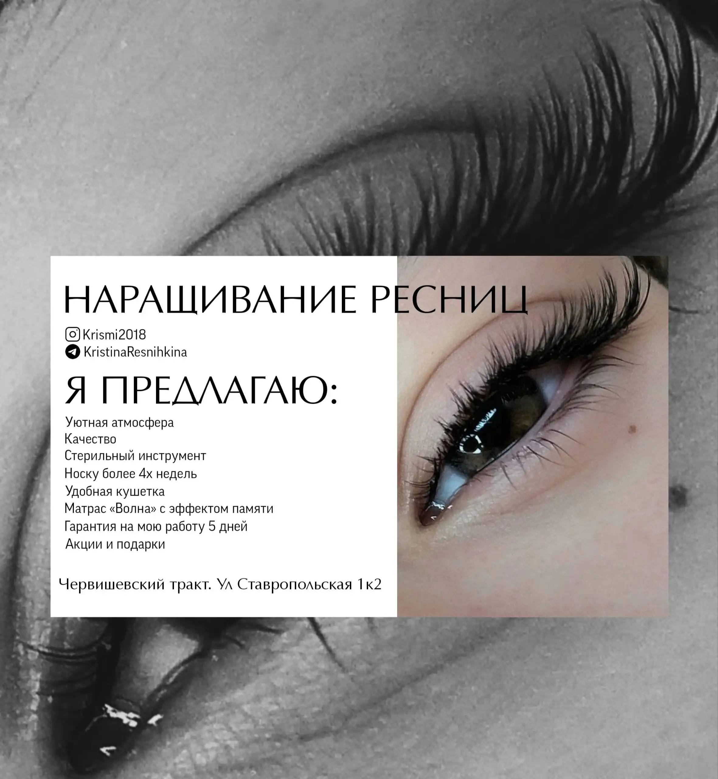 Объявления Тюмень