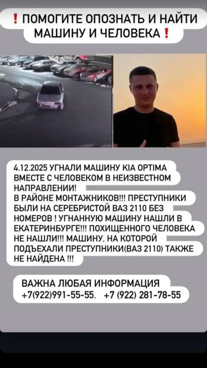 Объявления Тюмень