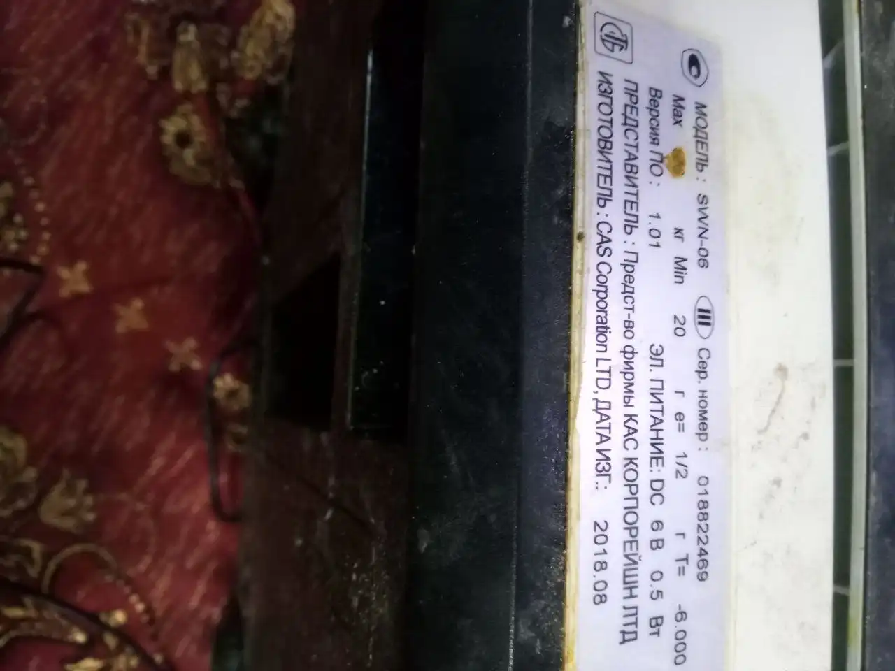 Продам электронные весы