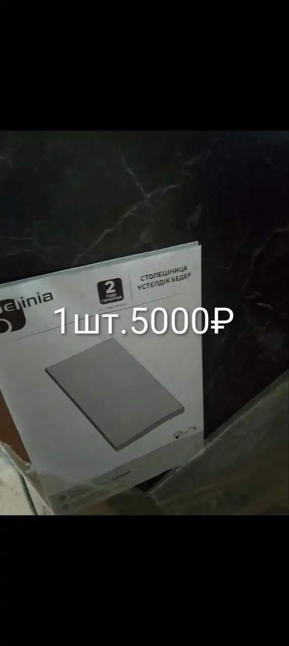 Строительные материалы и инструменты: гофра, припой, краска, кельмы, клей