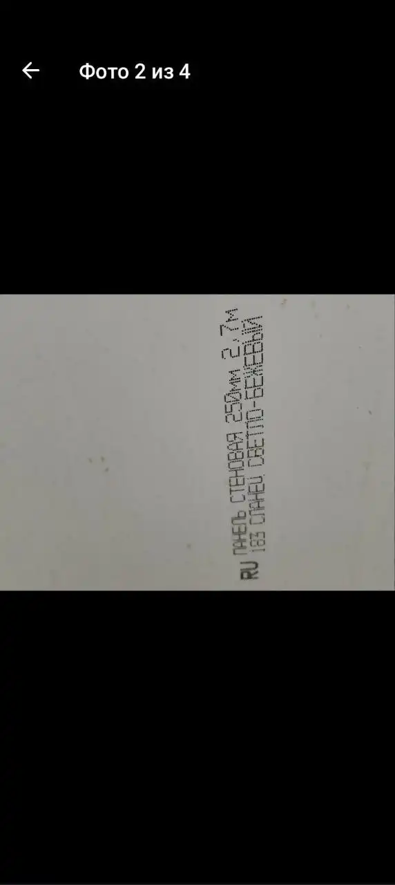 Строительные материалы и инструменты: гофра, припой, краска, кельмы, клей